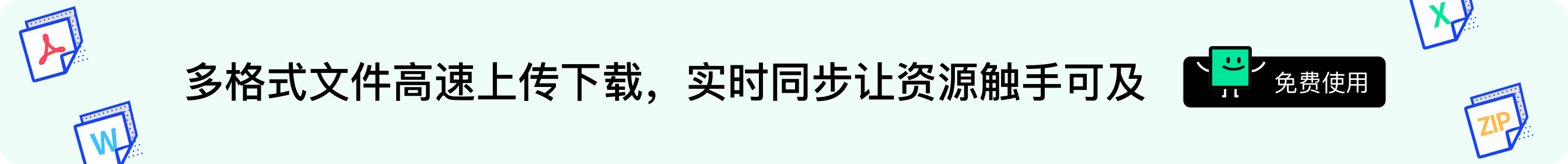 https://flowus.cn/login?promotionChannel=Share_02